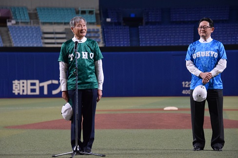 創立100周年記念「中京×東邦」野球大会を1万人が祝う | 学校法人 東邦学園
